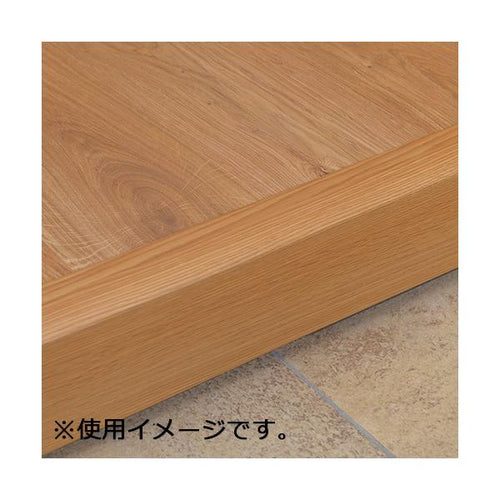 上り框(ラミネート用)