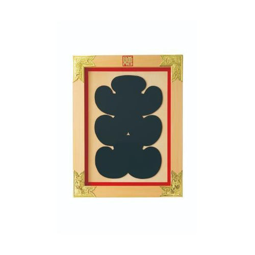 6-100-09/縁起祝額25号大入(白木)金具付 約幅48×高さ62×厚さ2.5cm/業務用/新品/送料無料
