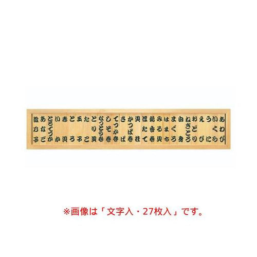 6-109-12/白木 メニュー額(19枚)文字ナシ 約幅130×高さ36cm/業務用/新品/送料無料