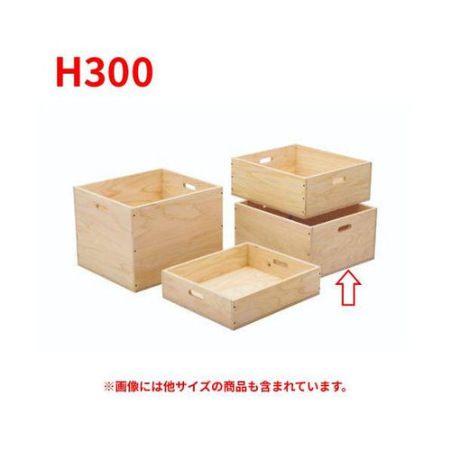 6-019-13/HP 持ち手付き 木箱(無塗装)H300 約幅40×奥行35×高さ30cm/業務用/新品/小物送料対象商品