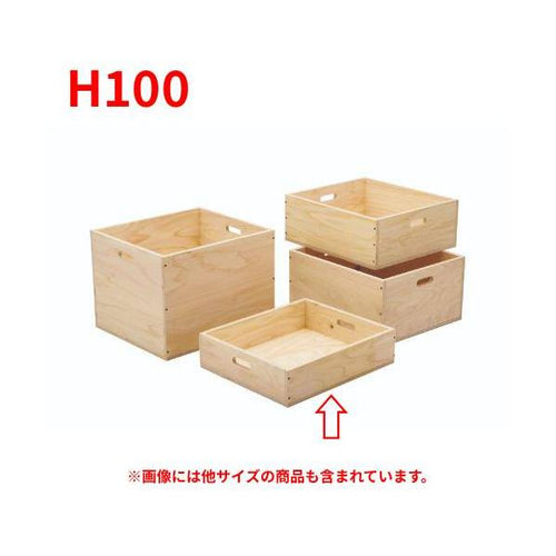 6-019-10/HP 持ち手付き 木箱(無塗装)H100 約幅40×奥行35×高さ10cm/業務用/新品/小物送料対象商品