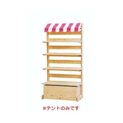 6-014-13/HPシステムゴンドラ用 テント/業務用/新品/送料無料