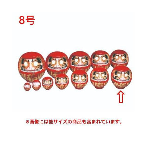 6-099-20/福だるま 8号 高さ 約26cm/業務用/新品/小物送料対象商品