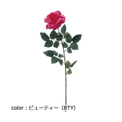 ポピー キングサテンローズ FA-6761 全長78cm・花径12cm
