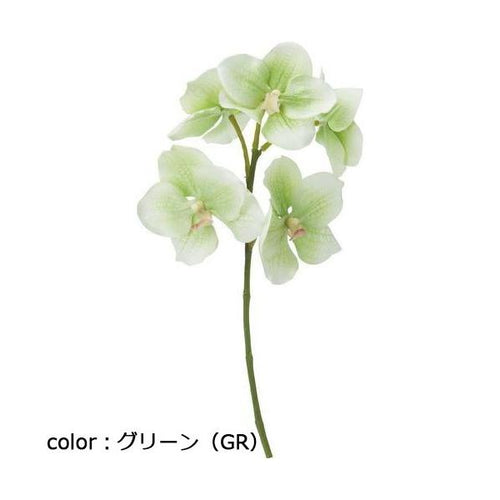 ポピー コチョウランショートスプレー FA-6916 全長45cm・花径10~11cm