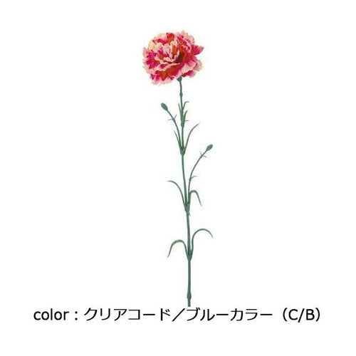 ポピー クリスティーナカーネーション FA-6927 全長60cm・花径9cm