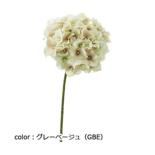 ポピー アルディハイドレンジア FA-6967 全長47cm・花房径18cm