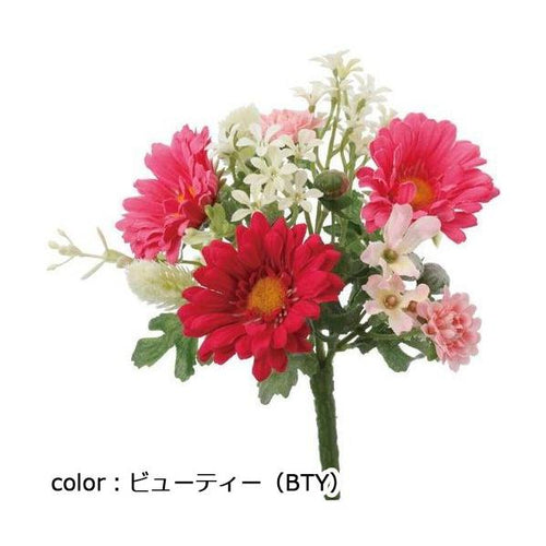 ポピー ガーベラミックスブッシュ FB-2327 全長21cm・花径1.5~6cm・幅12cm