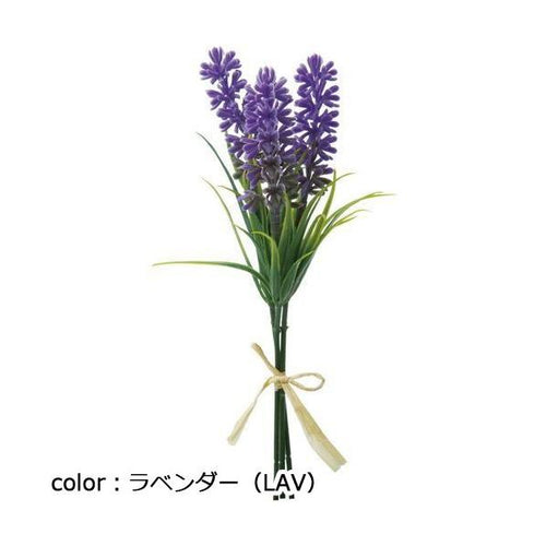 ポピー ラベンダーバンドル FB-2352 全長18cm・花穂5.7cm