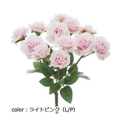 ポピー ミニローズブッシュ FB-2439 全長22.5cm・花径3.5~4.5cm