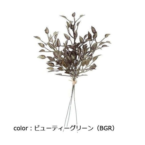 ポピー ドライドボックスウッドバンドル FB-2498 全長28cm・幅17cm