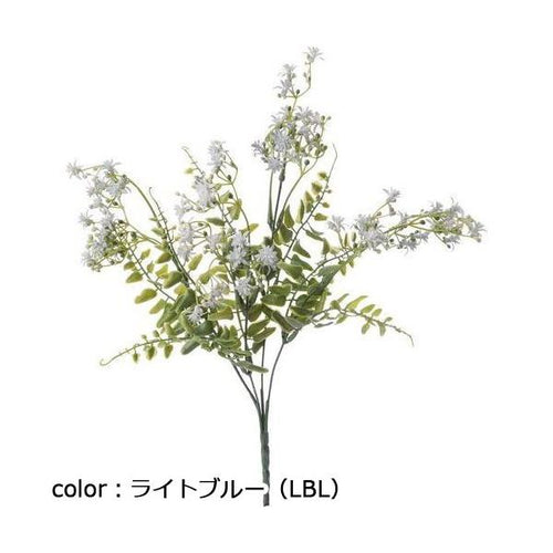 ポピー パールミニフラワーブッシュ FB-2539 全長35cm・花径1.2cm・幅20cm