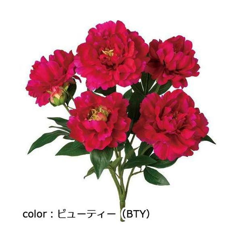 ポピー ピオニーブッシュ FB-2558 全長47cm・花径11~14cm