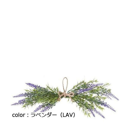 ポピー ラベンダースワッグ FBC-8131 全長45cm・幅15.5cm