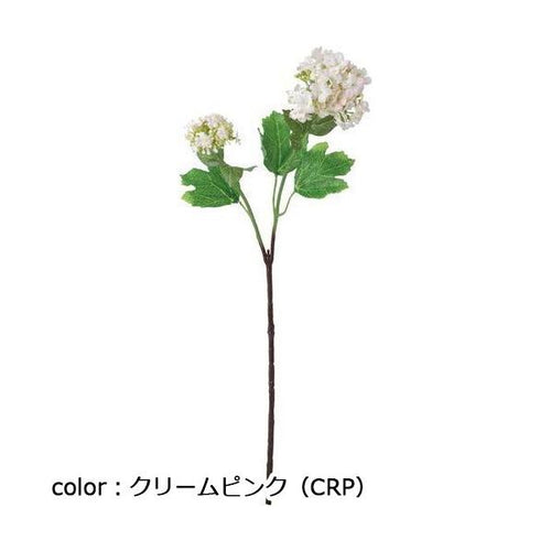ポピー スノーボールスプレー FD-0111 全長50cm・花房径5~7.5cm