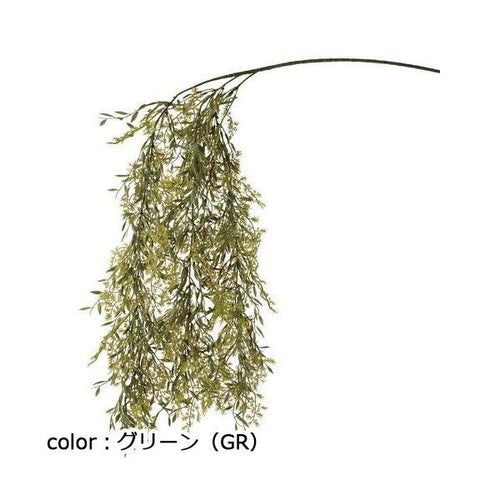 ポピー ファーンバインスプレー FD-0116 全長90cm