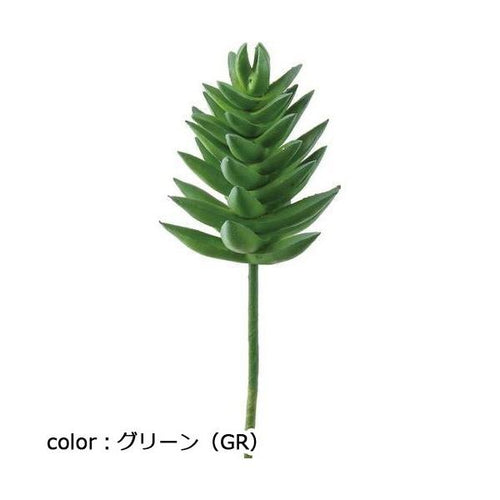 ポピー カメレオンカクタスピック FG-4460 全長15cm・幅4.5cm