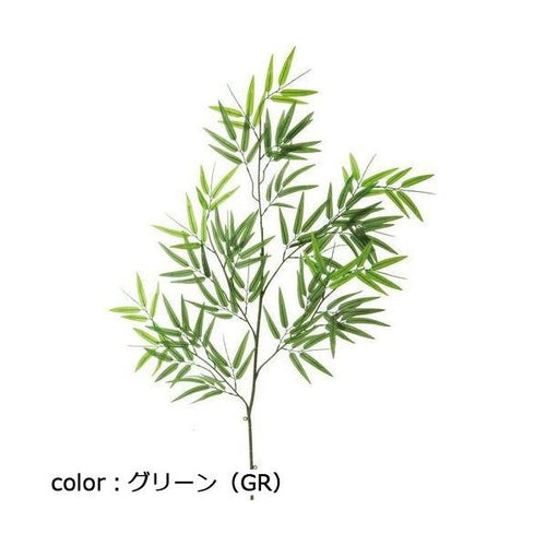 ポピー タケオオエダ FG-4561 全長110cm・葉長9~9.5cm
