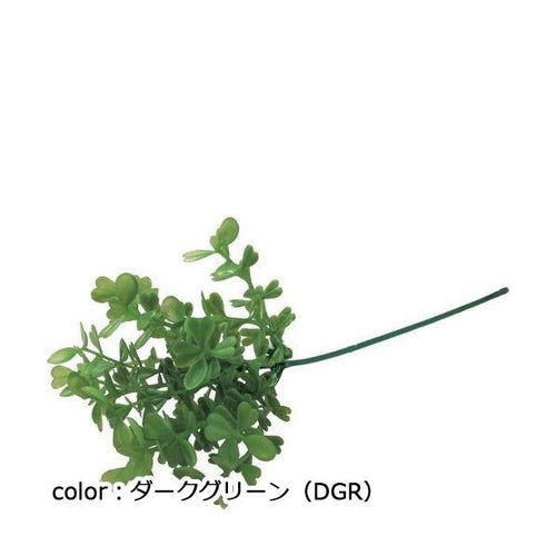 ポピー ボックスウッドピック FG-4615 全長25cm・葉房6cm