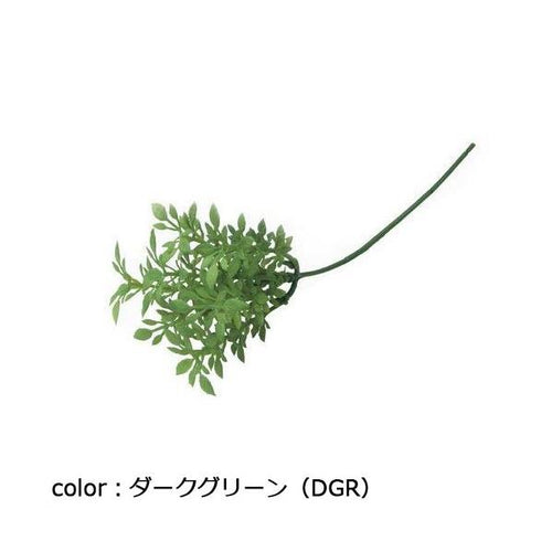 ポピー ティーリーフピック FG-4616 全長25cm・葉房6cm