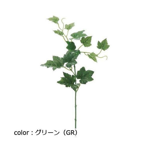 ポピー アイビーショート FG-4662 全長39cm・葉長4~8cm・葉径3~7cm