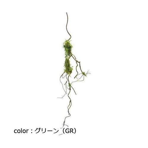 ポピー ツイッグモスブランチハンガー FG-4667 全長78cm