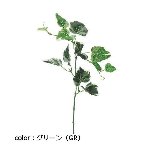 ポピー イングリッシュアイビーショート FG-4675 全長40cm・葉長3~5.5cm・葉径2.5~5cm