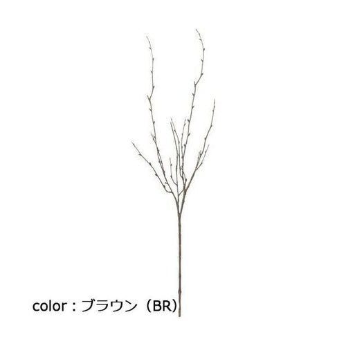 ポピー ショートブランチ FG-4725 全長69cm