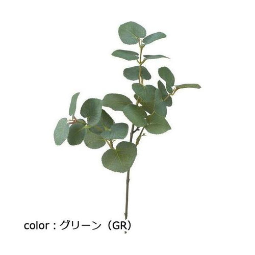 ポピー ユーカリピック FG-4771 全長35cm・葉径3.5~5cm