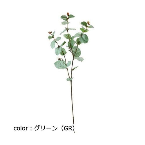 ポピー カラードユーカリスプレー FG-4822 全長67cm・葉径3~4cm