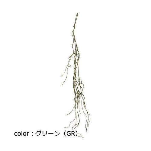 ポピー ブランチバインハンガー FG-4910 全長78cm
