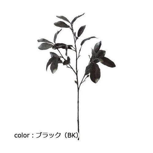 ポピー ベルベットリーフスプレー FG-4924 全長63cm・葉長5.5~8.5cm