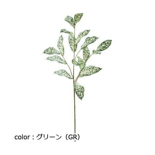 ポピー ゴットリーフスプレー FG-4969 全長78cm・葉長9.5~11cm