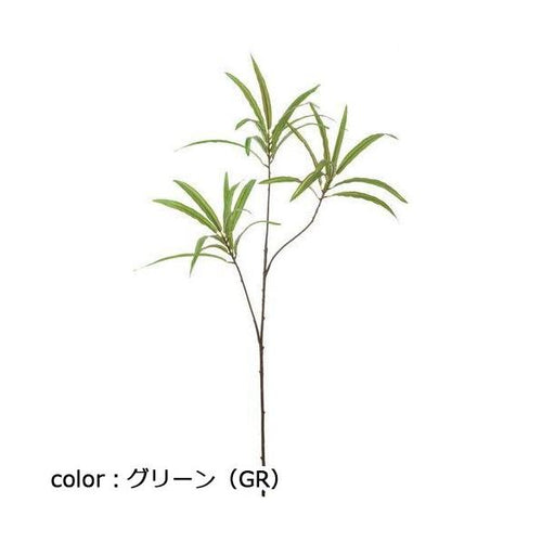 ポピー ドラセナブランチ FG-4971 全長106cm・葉長17.5~21cm