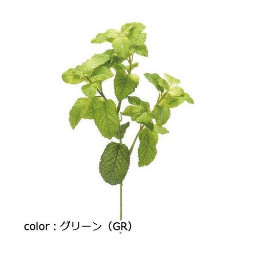 ポピー ミントピック FG-5040 全長30cm・幅14cm