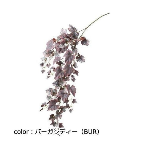 ポピー グレープリーフバイン FG-5044 全長110cm・葉径2.5~9.5cm