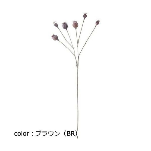 ポピー ポピーシードスプレー FG-5125 全長68cm・実径1.6~2cm