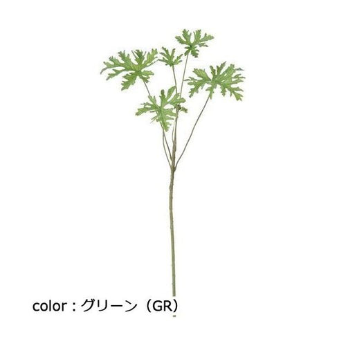 ポピー ローズゼラニウムリーフスプレー FG-5129 全長63cm・葉径5~11cm