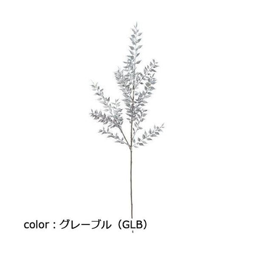 ポピー ドライルスカススプレー FG-5182 全長92cm・幅33cm