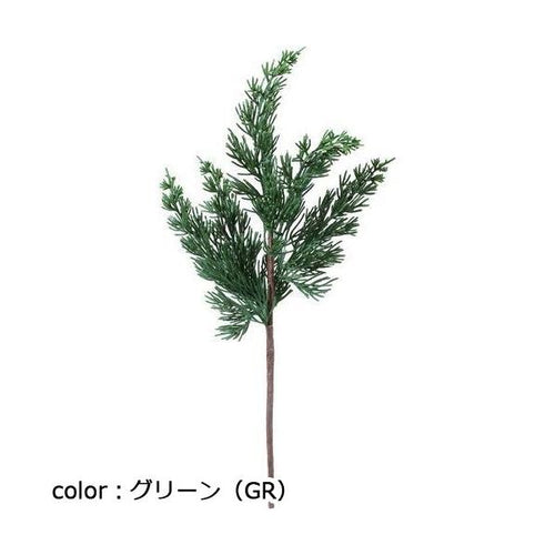 ポピー ヒバブランチ FG-5186 全長40cm・幅14cm
