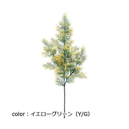 ポピー 黄金ヒバ FG-5188 全長69cm