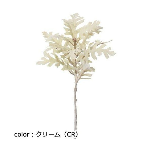 ポピー ラスティックダスティーミラーショート FG-5219 全長34cm・葉長10cm
