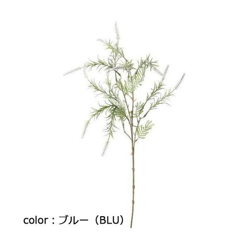 ポピー フロッキーアスチルベスプレー FG-5241 全長77cm・穗長6cm