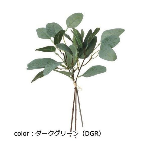 ポピー ユーカリリーフバンチ FG-5245 全長37cm・幅21cm