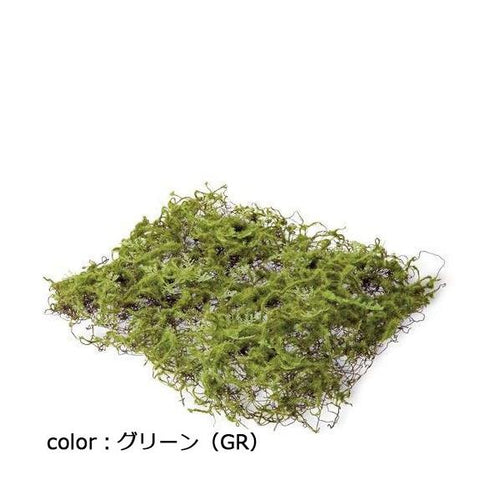 ポピー フラッフィーモスマット GL-5058 □30cm