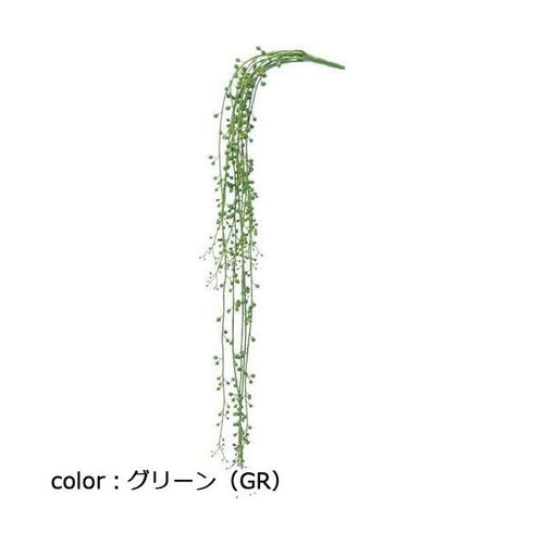 ポピー ロンググリーンネックレスバイン GL-5071 全長88cm・実径0.3~0.8cm・幅8cm