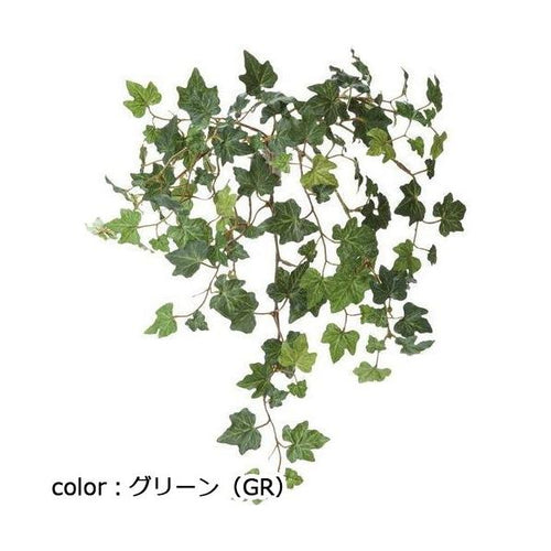ポピー アイビーハンギングブッシュ GL-5220 全長42cm・幅30cm