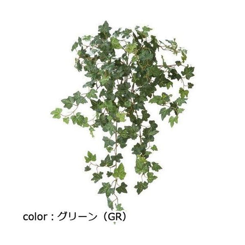 ポピー ピッツバーグハンギングブッシュ GL-5223 全長60cm・葉径2~4cm・幅36cm