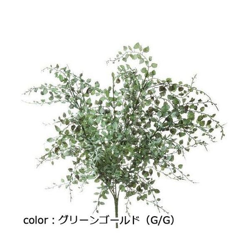 ポピー ルスキフォリアブッシュ GL-5233 全長50cm・幅40cm