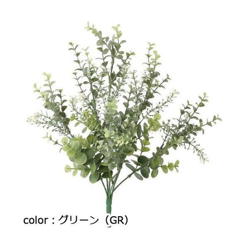 ポピー ユーカリミックスブッシュ GL-5249 全長44cm・幅40cm